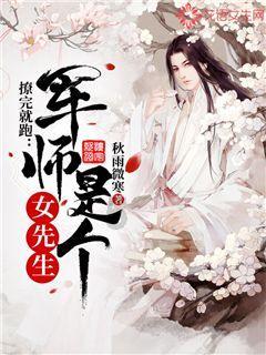 血战西部