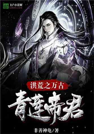 水系战士